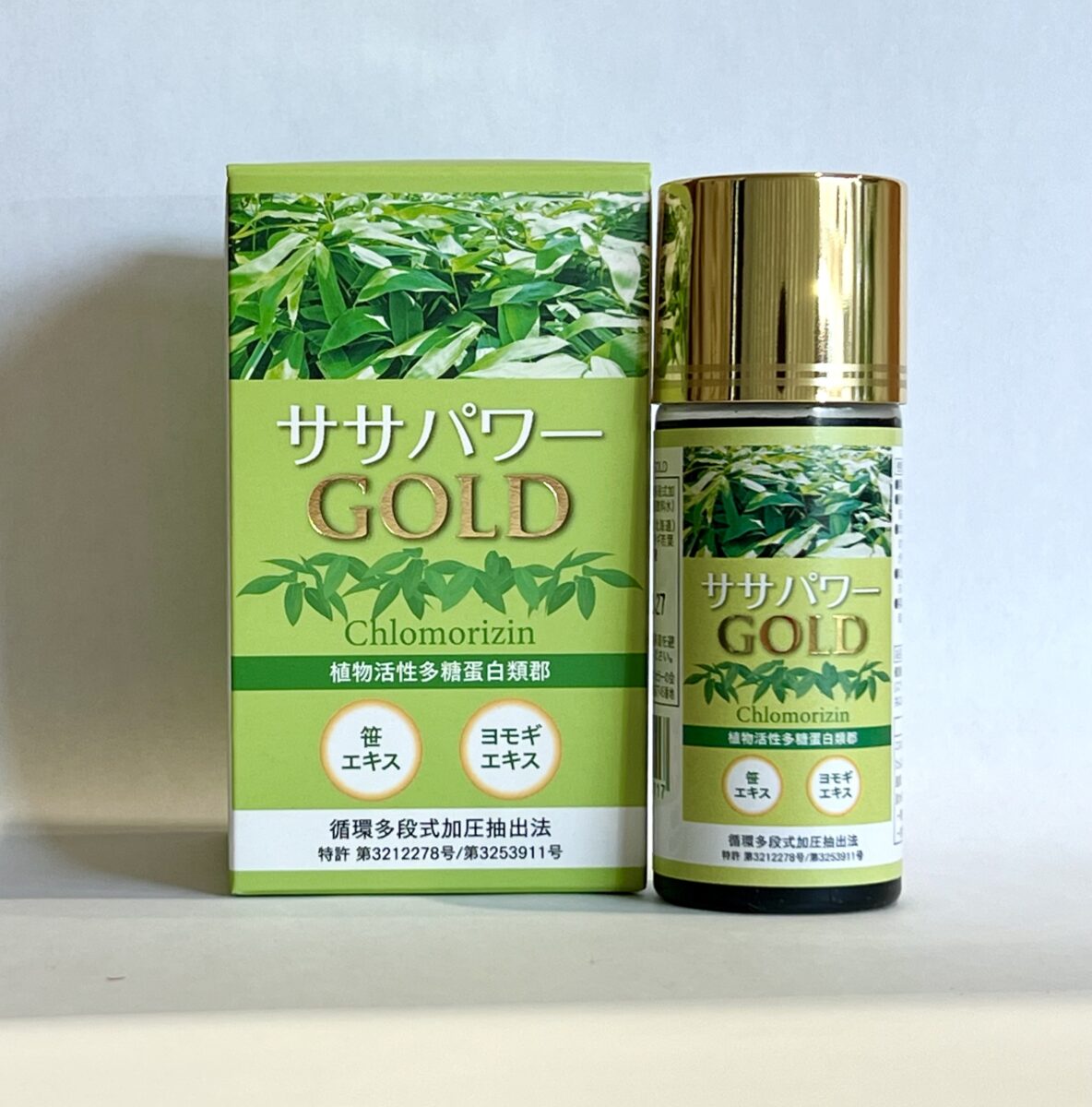 ササパワーGOLD | すずらん健康館 | 東京武蔵野の漢方相談店