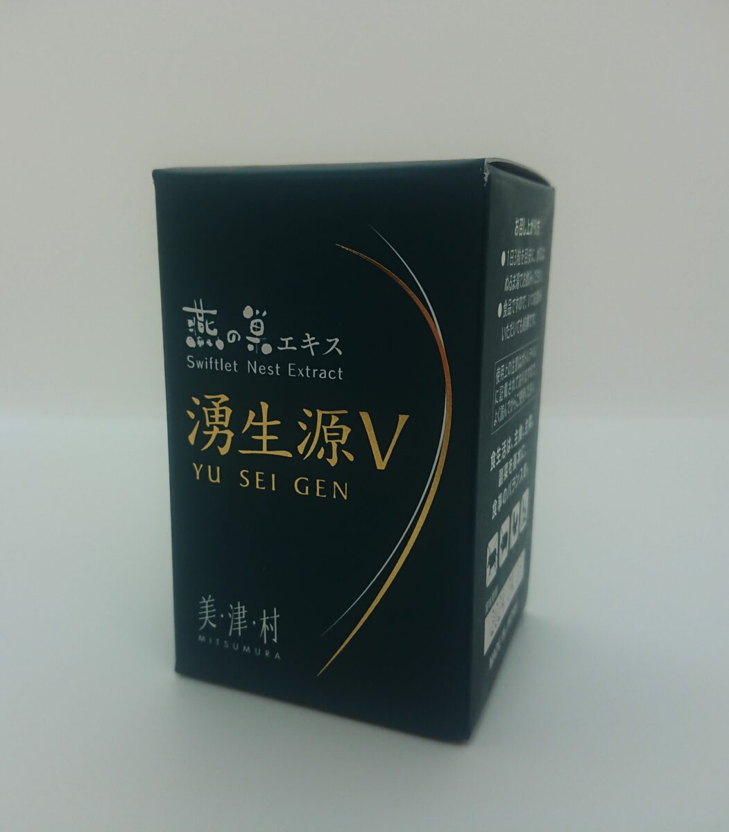 美津村 湧生源Ｖ | すずらん健康館 | 東京武蔵野の漢方相談店