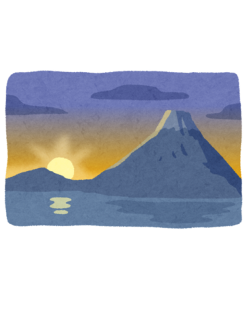 すずらん健康館