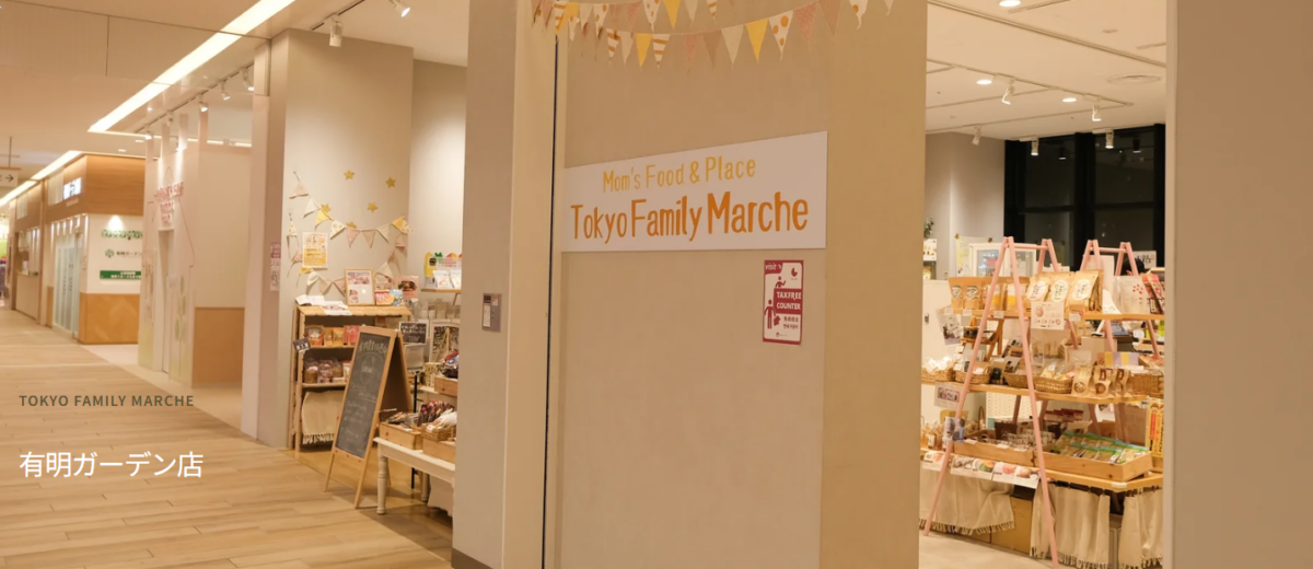 【イベントレポート】Tokyo Family Marche 有明ガーデン店で「燕の巣ゼリー試食会」を開催しました